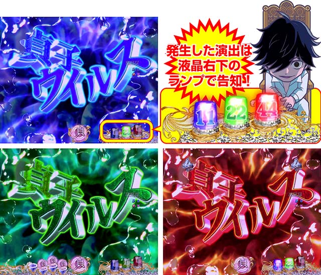 貞子3D2予告・貞子ウイルス