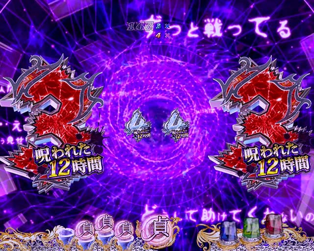 貞子3D2予告・貞子の刻進撃