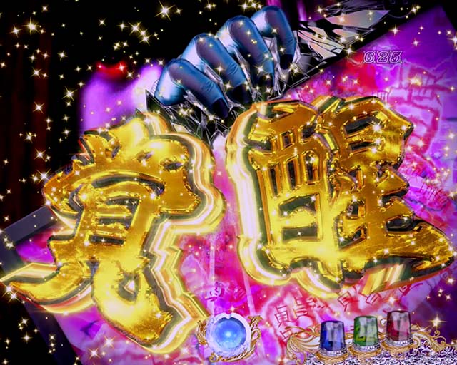 貞子3D2予告・強役物発展