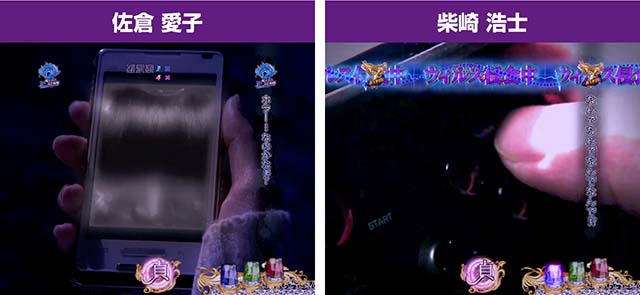 貞子3D2リーチ・被害者SPリーチ