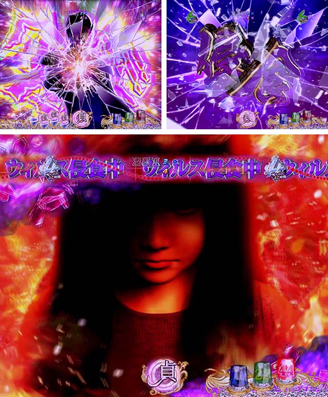 貞子3D2リーチ・クライマックス侵食SPリーチ