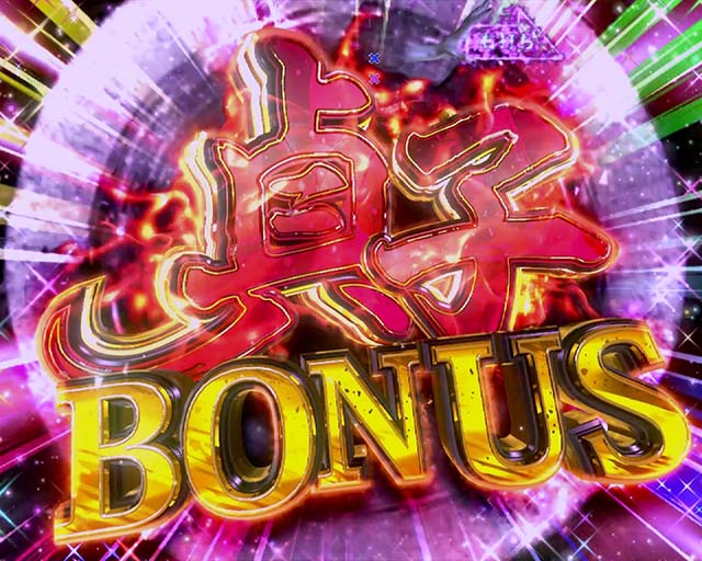 貞子3D2大当り紹介・貞子BONUS