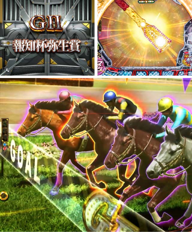 GIDREAM駿通常時主要リーチ・GⅡ・GⅢレース