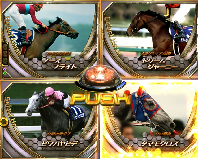 GIDREAM駿超連闘チャンス中・騎乗馬