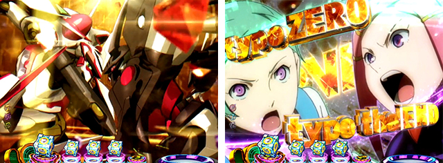 エウレカハイエボゼロ注目演出・ハイアー ザ サン予告