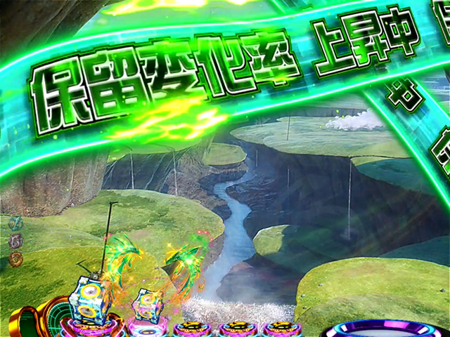 エウレカハイエボゼロ先読み予告・帯先読み予告