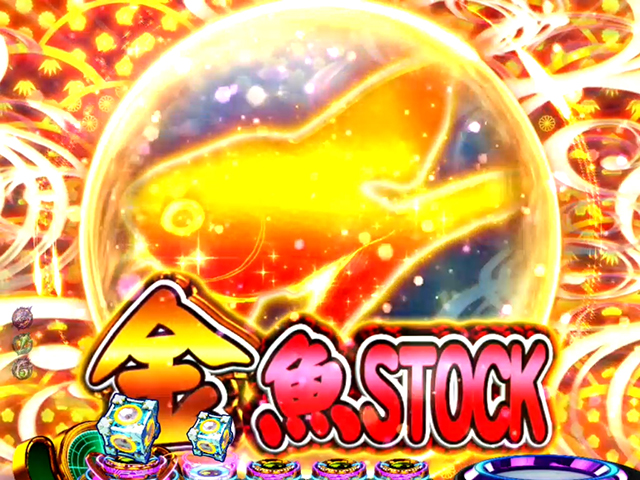 エウレカハイエボゼロ先読み予告・金魚ストック予告