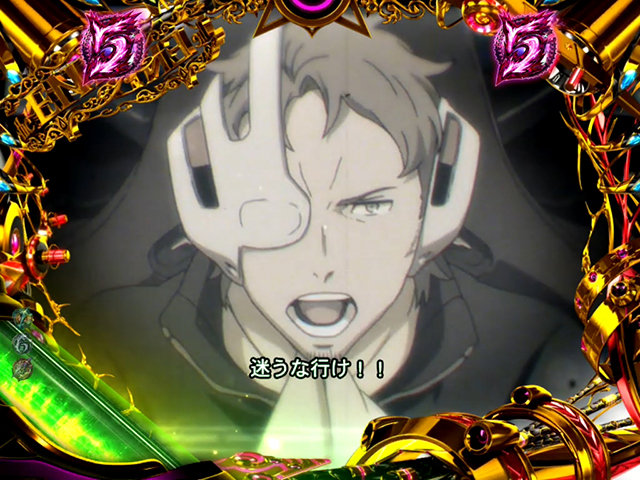 エウレカハイエボゼロ・スター・ダンサー