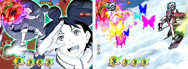 エウレカハイエボゼロ主要演出・蝶々メーター