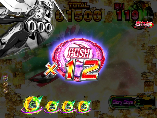 エウレカハイエボゼロ主要演出・ボタンストック先読み予告