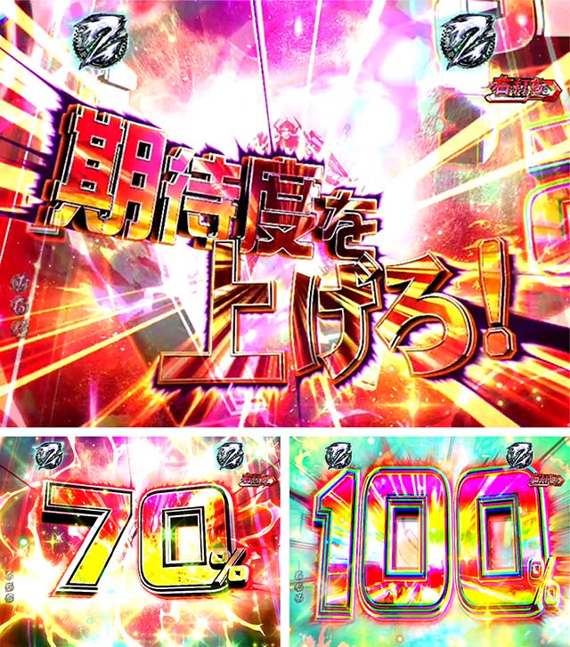 エウレカハイエボゼロ主要リーチ・スペクトラムリーチ