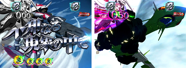 エウレカハイエボゼロ主要リーチ・未知なる現象の中で