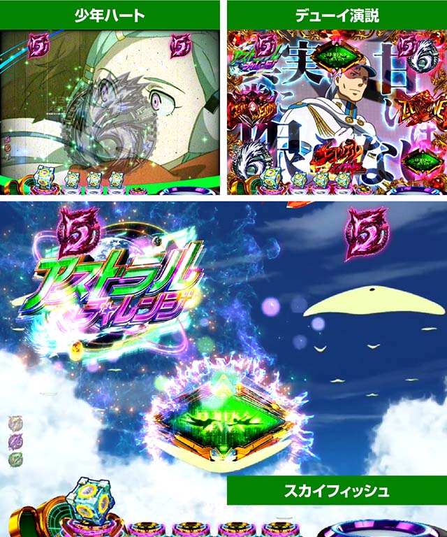 エウレカハイエボゼロ・ロングリーチ