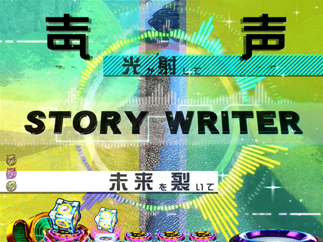 エウレカハイエボゼロ先読み予告・楽曲予告