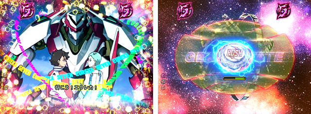 エウレカハイエボゼロ・ミッションリーチ