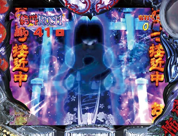 おばけらんど怪絶叫RUSH中