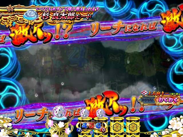 遠山の金さん2杉良太郎モード・雷ゾーン