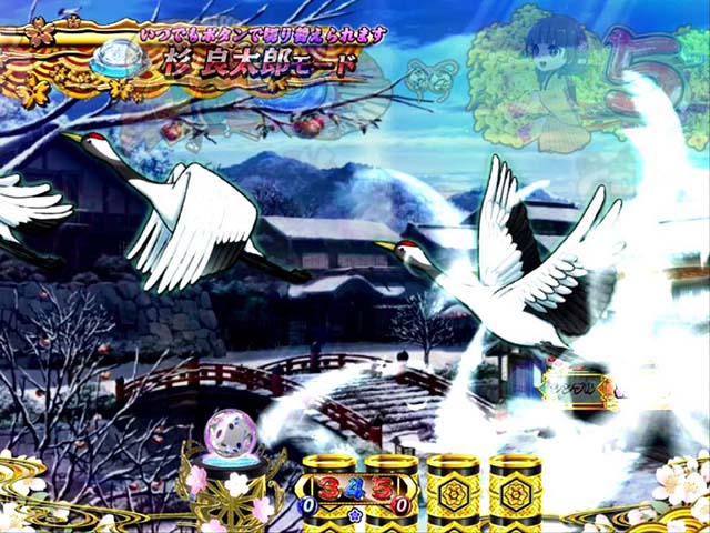 遠山の金さん2杉良太郎モード・つるつる予告