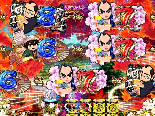 遠山の金さん2杉良太郎モード・停止出目予告