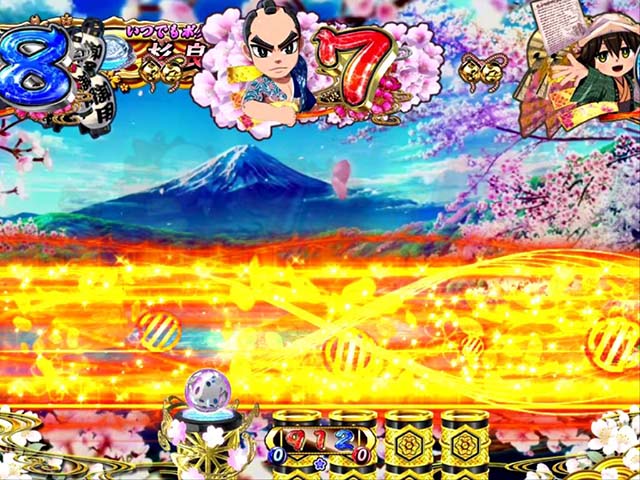 遠山の金さん2杉良太郎モード・すべり予告