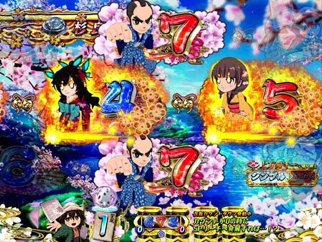 遠山の金さん2杉良太郎モード・隠しボタン予告