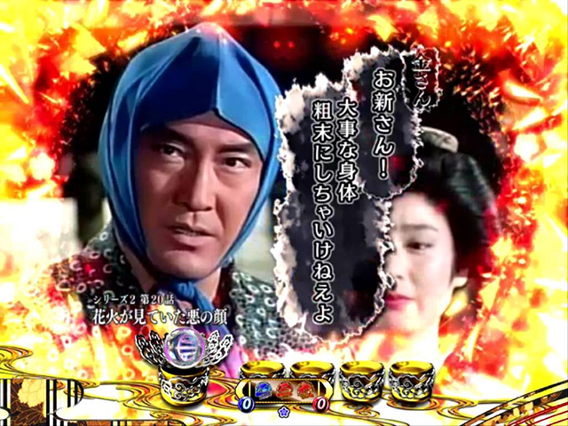 遠山の金さん2松方弘樹モード・ストーリー連続予告