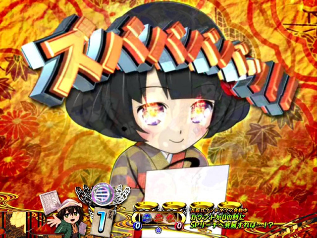 遠山の金さん2松方弘樹モード・人相書き予告