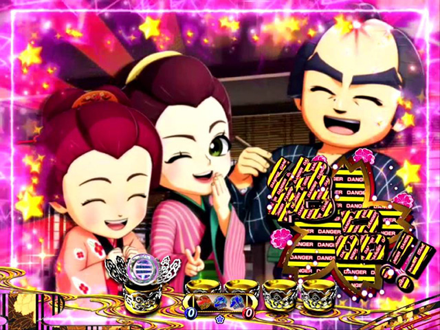 遠山の金さん2松方弘樹モード・お料理できるもん予告