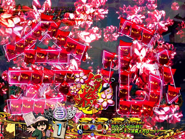 遠山の金さん2松方弘樹モード・黒子人文字予告