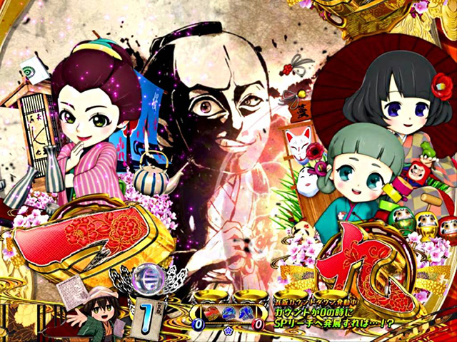 遠山の金さん2松方弘樹モード・墨予告