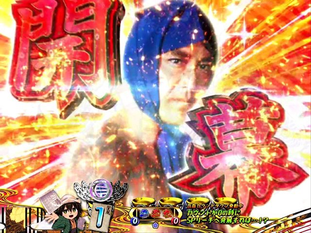 遠山の金さん2松方弘樹モード・開幕予告