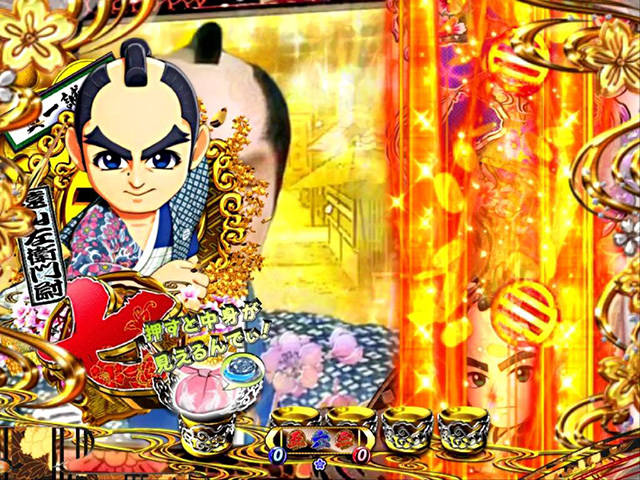 遠山の金さん2松方弘樹モード・すべり予告