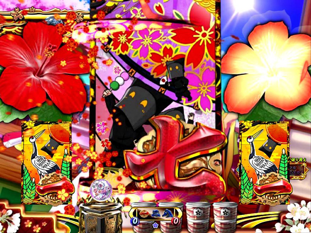 遠山の金さん2密偵モード・ハイビスカス