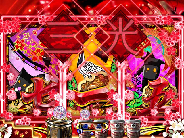 遠山の金さん2密偵モード・チャンス目予告