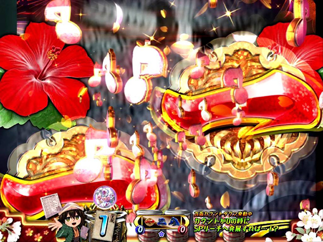 遠山の金さん2密偵モード・すきま風あおり