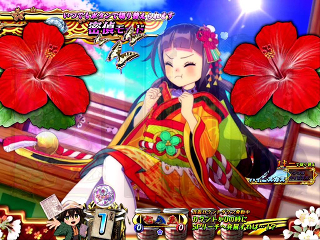 遠山の金さん2密偵モード・背景ミニキャラ予告