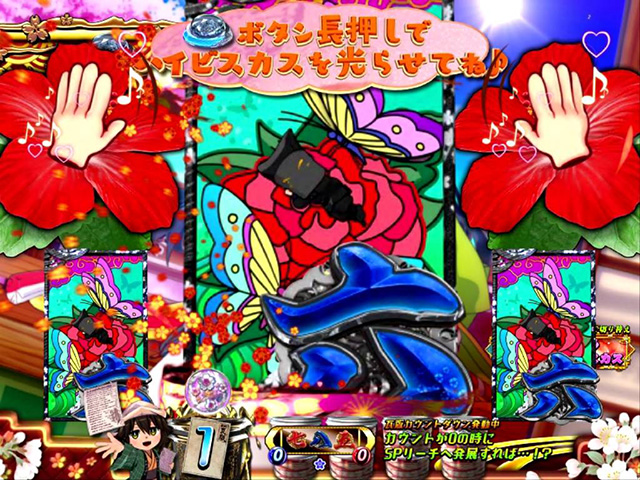 遠山の金さん2密偵モード・ノーマル中ボタン連打予告