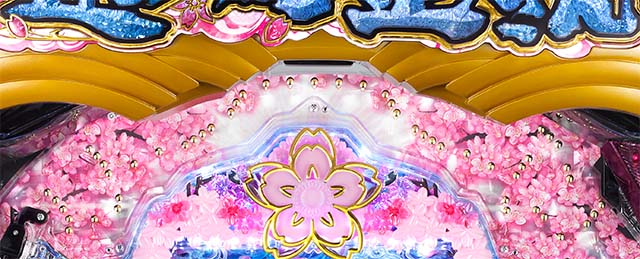 遠山の金さん2モード共通・ラッキーエアー