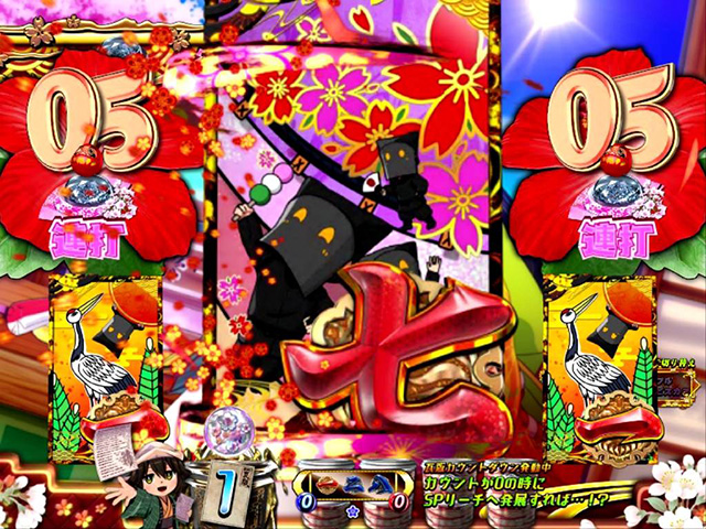 遠山の金さん2密偵モード・ノーマルリーチ