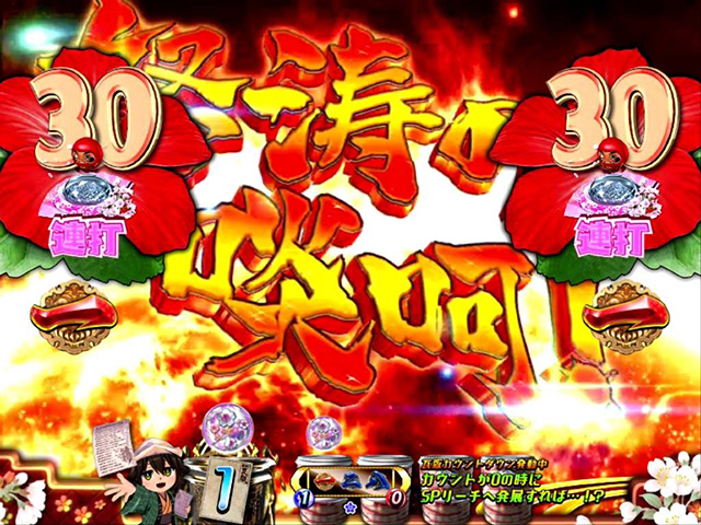 遠山の金さん2密偵モード・怒涛の啖呵リーチ