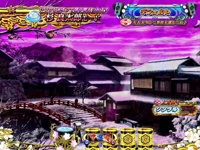 遠山の金さん2杉良太郎モード・確変中背景