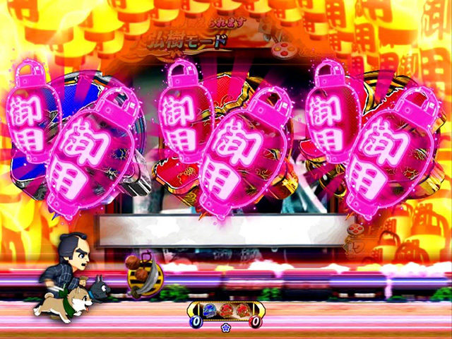 遠山の金さん2松方弘樹モード・御用提灯予告