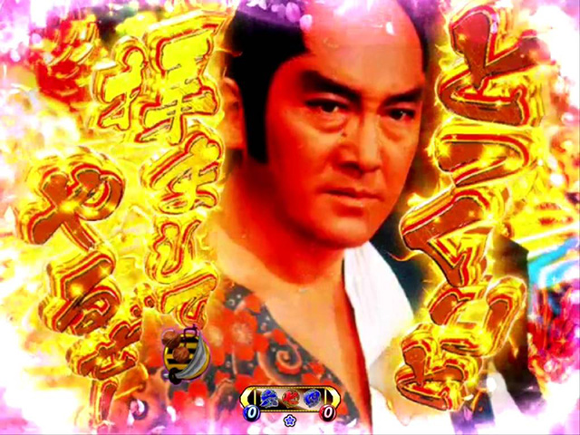 遠山の金さん2松方弘樹モード・台詞予告