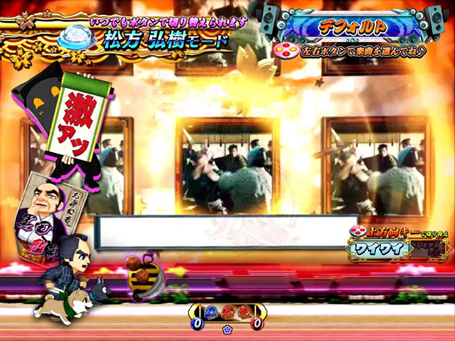 遠山の金さん2松方弘樹モード・黒子戦況予告