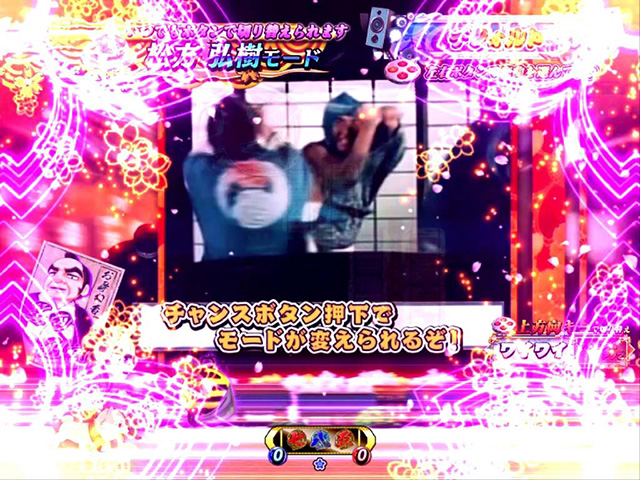 遠山の金さん2松方弘樹モード・バトル発展あおり