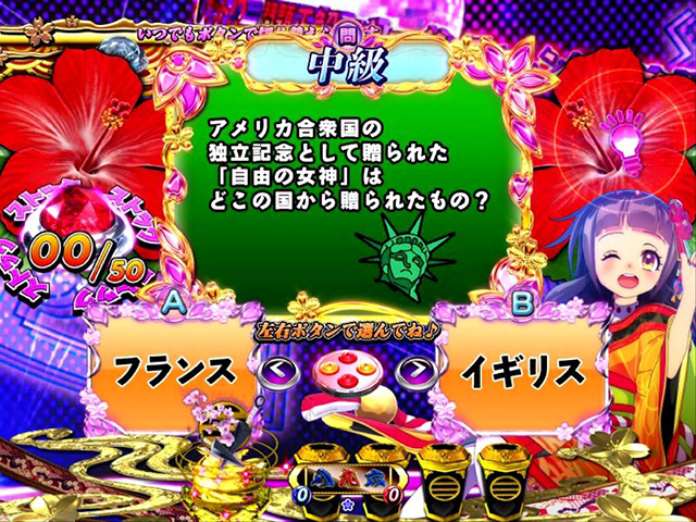 遠山の金さん2密偵モード・お華アクション予告