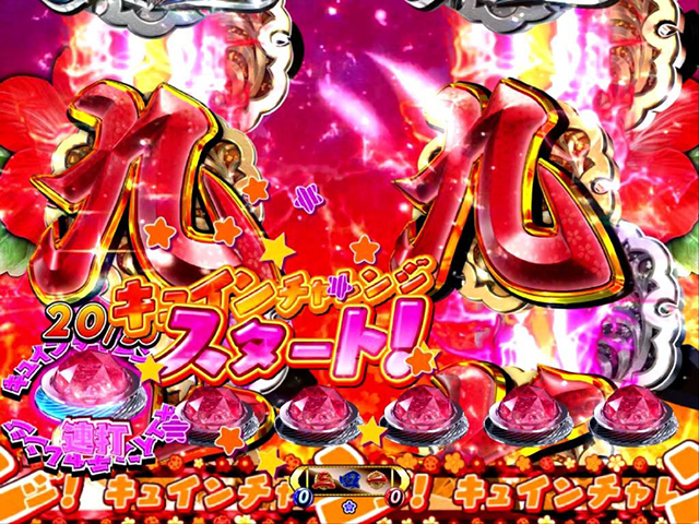 遠山の金さん2密偵モード・ストックボタン放出予告