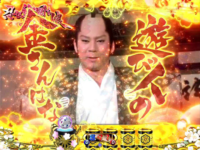 遠山の金さん2杉良太郎モード・実写SP