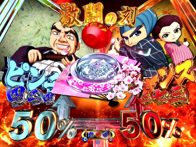 遠山の金さん2松方弘樹モード・バトル演出