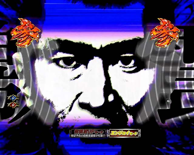 必殺仕置人TURBO3大仕置ポイント・信頼度・激熱共闘